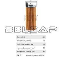 Фильтр масляный BMW 2 (F22),5 (F10,F18),X3 (F25),X4 (F26), HU6014/1Z, MANN